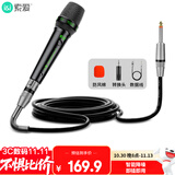 索爱（soaiy）专业有线动圈话筒 专业家庭KTV唱歌录音家用卡拉OK会议台式电脑演唱演讲麦克风SA-Y10(D)