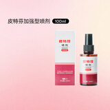 金盾药业皮特芬喷剂加强型100ml猫藓狗癣皮肤马拉色菌宠物掉毛真菌喷雾