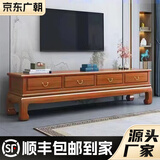 广朝新中式 花梨木电视柜实木客厅 现代简约客厅电视影视柜出口转内销 花梨色 2.2米电视柜