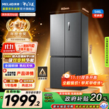 美菱（MeiLing）收纳师546升双变频一级能效十字对开四开门冰箱家用大容量风冷净味国家补贴BCD-546WP9CX典雅灰