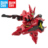 万代（BANDAI） 高达拼装模型  SD EX BB战士 sdex敢达玩具 男孩机器人机甲礼物 SDEX17 沙扎比