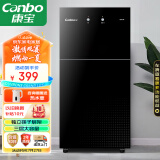 康宝（Canbo）消毒柜家用立式小型 二星级中温高温消毒烘干一体机 厨房柜碗筷收纳柜餐具 双门消毒碗柜 XDZ70-6B