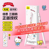 倍思电容笔iPad苹果笔【三丽鸥凯蒂猫】适用25年Pro/Air/Mini/iPad11平板触控手写笔磁吸applepencil