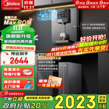 美的（Midea）净水器机厨下RO反渗透过滤母婴家用管线机加热直饮一体机壁挂式餐边柜直饮一体机全屋净冷热套装 【甄选套餐】家用净热直饮两件套