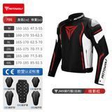 摩多狼（MOTOWOLF）摩托车骑行服套装男四季通用防摔防风秋冬保暖机车骑士装备