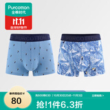 全棉时代男士内裤针织纯棉四角内裤透气亲肤薄款平角裤 2/3条装 趣鸟蓝色森林+晴空落鸟 2条 XL (180)