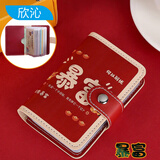 欣沁卡包证件包银行卡驾驶证收纳包便携大容量多卡位卡夹