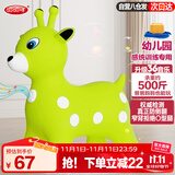 哈哈球儿童玩具音乐跳跳马摇马充气小皮马3-6岁幼儿园感统生日节日礼物