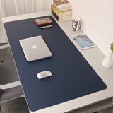 范爷家大号鼠标键盘垫书桌垫耐脏防水办公电脑桌垫护眼环保学习写字垫