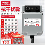 德力西电气铝壳兆欧表绝缘电阻测试仪手摇表电工检测电阻表【500V/500MΩ】