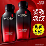 美肤宝（MEIFUBAO）爽肤水紧致抗皱五珍弹力淡化细纹补水保湿滋润水乳护肤品官正 五珍水【120ml】
