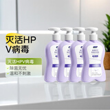 妇炎洁专研灭活hpv衣物除菌洗涤液植物本草内衣裤专用洗衣液*4