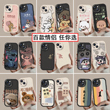 来无忧一对情侣手机壳一男一女不同型号适用iPhone17promax苹果16高级感oppo小米15颜值款vivo华为mate70 情侣壳【多款任选 】详情页查图/支持来图定制 一对 2个【小羊皮】留言