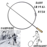 健田儿童滚铁环幼儿园风火轮学生滚圈亲子怀旧玩具推铁环成人运动