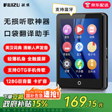 锐族M7 32G mp3/mp4无损音乐播放器[国补]mp5全面屏2.8英寸带蓝牙触摸迷你运动学生随身听英语听力学习