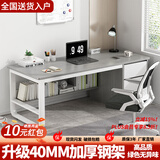木匠印记电脑桌书架一体桌台式电脑桌储物书桌办公桌学生桌写字桌学习桌 【桌椅套装】莫兰迪灰色120cm+转椅