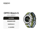 OPPO Watch S 跃动绿茵【国家补贴】超薄设计 AI 运动教练 oppo智能手表 送礼 男女运动手表 京东自营