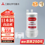 可菱水台下式净水器滤芯 日本原装进口超滤芯适用厨下式A501/A101/A201/Z9滤水器 三菱净水器滤芯UZC2000 【日本制】厨下替换过滤芯UZC2000