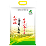 七河源内蒙饺子小麦粉5kg 河套平原面粉10斤 面粉 适合包子饺子面条