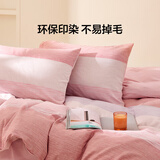 LOVO罗莱生活 100%纯棉磨毛套件简约床上用品全棉加厚保暖四件套 【加厚全棉磨毛】秋日晨曦-粉 1.5米 床单款 （被套200*230cm）