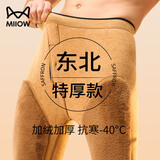 猫人驼绒保暖裤男秋冬季加绒加厚东北棉裤零下40度防寒护膝款
