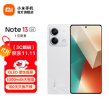 小米Redmi Note13 5G  国家补贴  6.67英寸一亿像素超细四窄边 OLED柔性直屏小米红米智能手机 星沙白 6GB+128GB