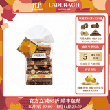 LADERACH莱德拉混合坚果巧克力礼盒万圣节糖果休闲零食喜糖伴手礼生日礼物 鲜巧小袋袋装250g