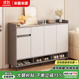 米客米家（MIKEMIJIA）米客米家 简易鞋柜家用门口现代简约玄关柜入户一体靠墙2025新款 【实木生态板】天辰灰+暖白140CM 组装（自行安装）