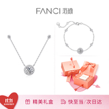 Fanci范琦星点项链女银锁骨链生日女友轻奢高级感礼物女士送闺蜜 白色【套装：项链+手链】
