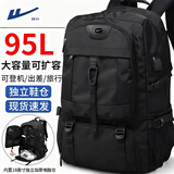 回力双肩包男士90升超大容量旅行包出差行李背包户外登山包旅游书包 大号黑色95L【独立鞋仓可扩容35%】