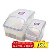 乐扣乐扣（LOCK&LOCK）塑料米桶保鲜盒套装储物杂粮干货罐储物箱12L+5L 2件套