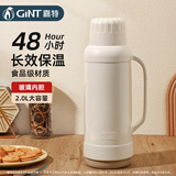嘉特（GiNT）保温壶家用大容量热水瓶玻璃内胆暖壶老式开水瓶学生宿舍暖瓶水壶