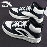 安踏皮面防泼水板鞋男鞋秋冬季保暖高帮韩版厚底学生跑步休闲运动鞋子 -1黑/象牙白-高帮 42