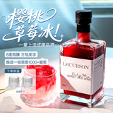 露颂【樱桃莓果香】进口晚收红酒女生甜红葡萄酒原酒进口微醺果酒圣诞