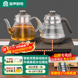 容声全自动上水电热水壶泡茶专用茶桌茶台烧水壶煮茶控温一体机功夫茶具套装316不锈钢电热水壶烧水器 0.8L 双壶上水煮茶款|双壶316钢(37*20