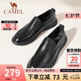 骆驼（CAMEL）皮鞋男新款真牛皮柔软舒适商务休闲鞋中年爸爸套脚耐磨防滑正装鞋 G14S155119黑色 40