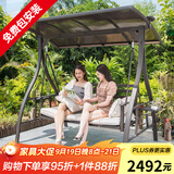 莫 家户外秋千庭院双人太阳能灯摇椅铁艺阳台室外休闲吊椅秋千吊篮 土耳其3人位+太阳能灯