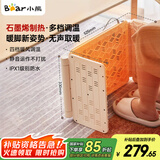 小熊取暖器 暖风机 电暖器卧 室客厅暖脚器办公室暖脚垫暖腿电暖气平立多用