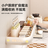 一卫（yweel）奶白厨房调味料品置物架免打孔壁挂多功能调料家用品墙上收纳架子