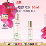 欧缇丽皇后水喷雾100ML保湿紧致细致毛孔醒肤精华水爽肤水 现货速达