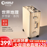 世界地理 德国行李箱男女学生大容量旅行登机铝框杯架拉杆箱万向轮密码 象牙白（经典简约） 28英寸 -托运箱