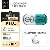 水月雨音乐胶囊PILL 蓝牙耳机耳夹式AI降噪蓝牙6.0真无线开放式不入耳高音质跑步运动通话音乐耳机防掉 绿色+【雷】止旋锁扣