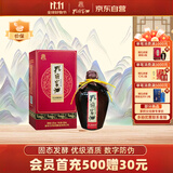 孔府家 醇和 浓香型白酒 52度 500ml 单瓶装 自饮送礼