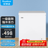 荣事达（Royalstar）小冰柜家用小型冷冻保鲜迷你冷藏商用卧式冷柜单用储母乳柜节能省电 【一级节能 全国联保】单温 118L