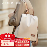 朱尔双肩包女2025年新款背包女轻便牛津布女士双肩包防盗旅行包电脑包