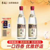 李渡 匠心 兼香型白酒 52度 500ml*2瓶 双支装（内含手提袋）江西特产