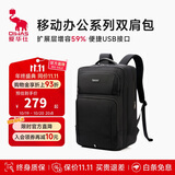 爱华仕移动办公系列双肩包大容量17.3英寸电脑包电竞包男女旅行背包黑色