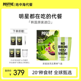 POSITIVE HOTELph地中海代餐奶昔饱腹代餐食品即食代餐粉无花果味700g*1盒