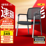 永艺 电脑椅子 办公椅 会议椅 人体工学椅家用网布透气座椅 MIRO-3P