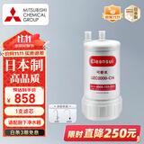 可菱水台下式净水器滤芯 日本原装进口超滤芯适用厨下式A501/A101/A201/Z9滤水器 三菱净水器滤芯UZC2000 【日本制】厨下替换过滤芯UZC2000